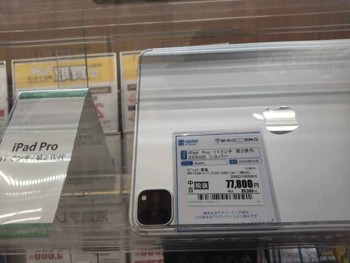 iPadの中古品はやめた方がいい？注意点や中古のメリットなどをiPadユーザーがレビュー