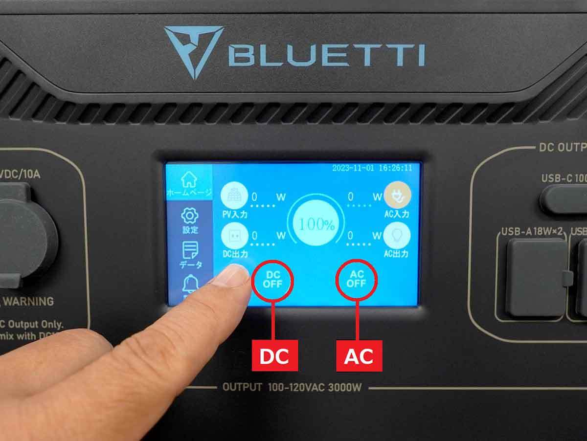 BLUETTIのポータブル電源3,000W対応「AC300&B300」を実際に使ってみた – 電子レンジも余裕で動く！