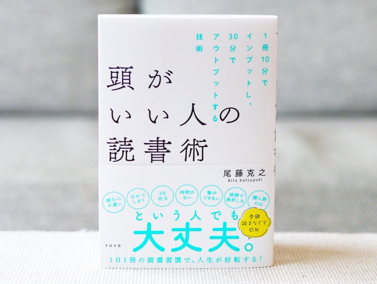 読書前のルーティンでリラックスして本が読める