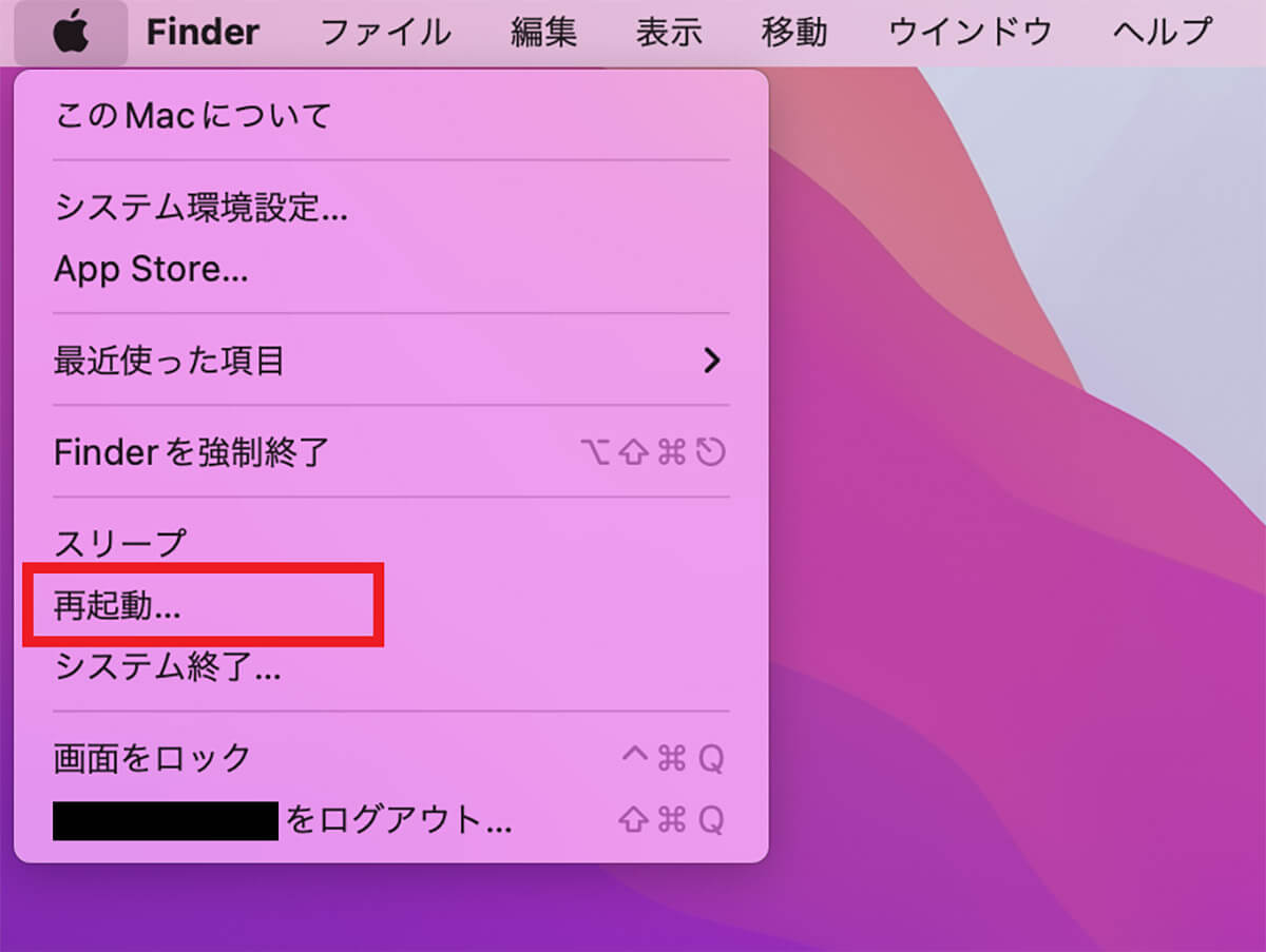【Mac】マウスのカーソルが動かないときの6つの原因と6つの対処法!