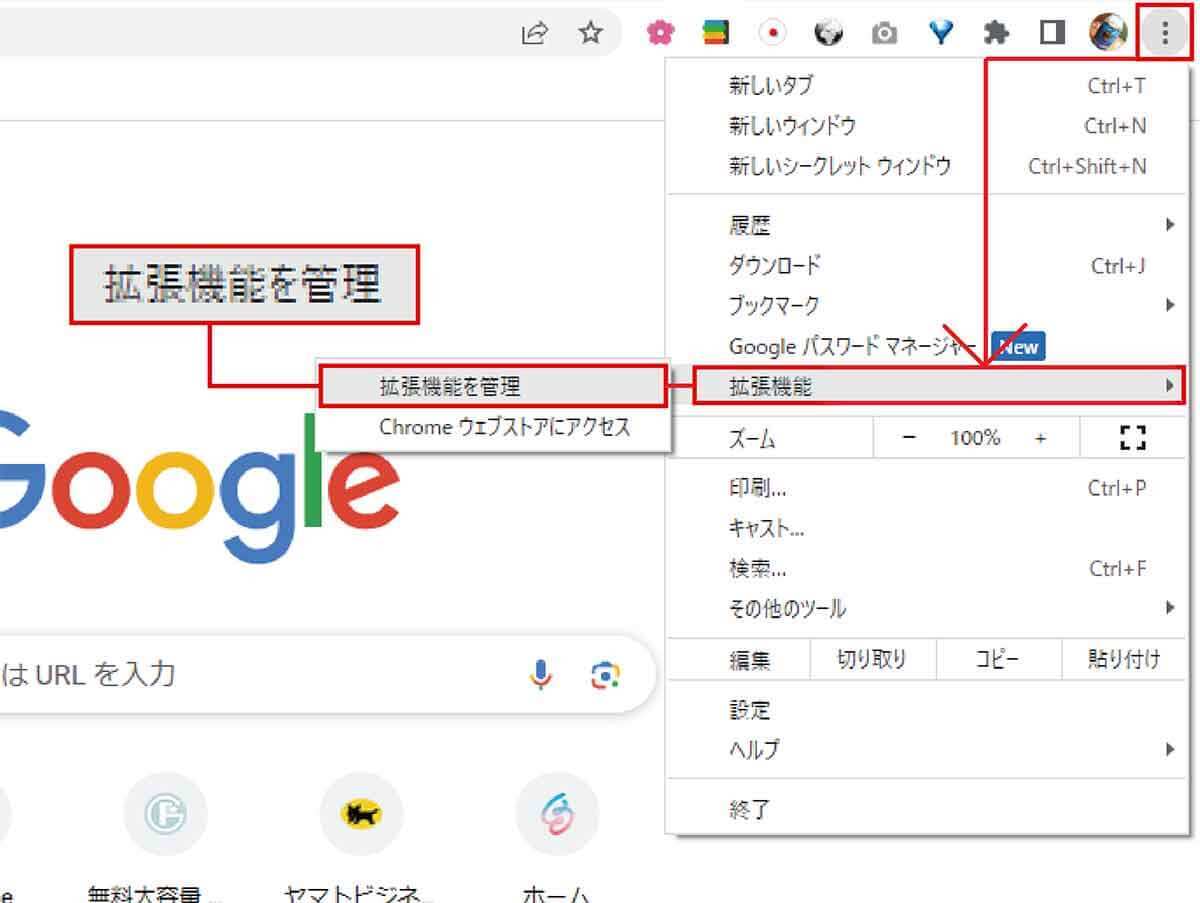 Google Chromeで使える「ChatGPTプラグイン」5選 – もっと便利に活用するならコレ！