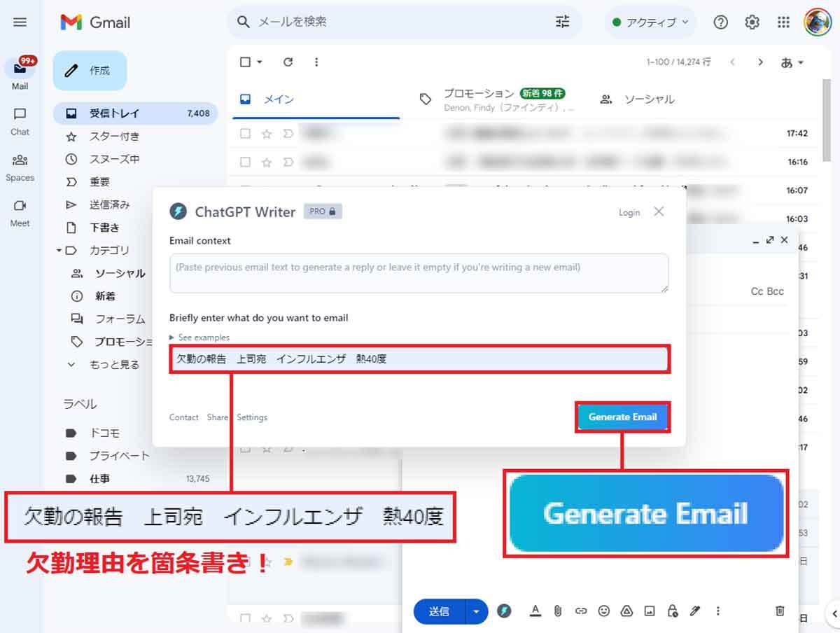 Google Chromeで使える「ChatGPTプラグイン」5選 – もっと便利に活用するならコレ！