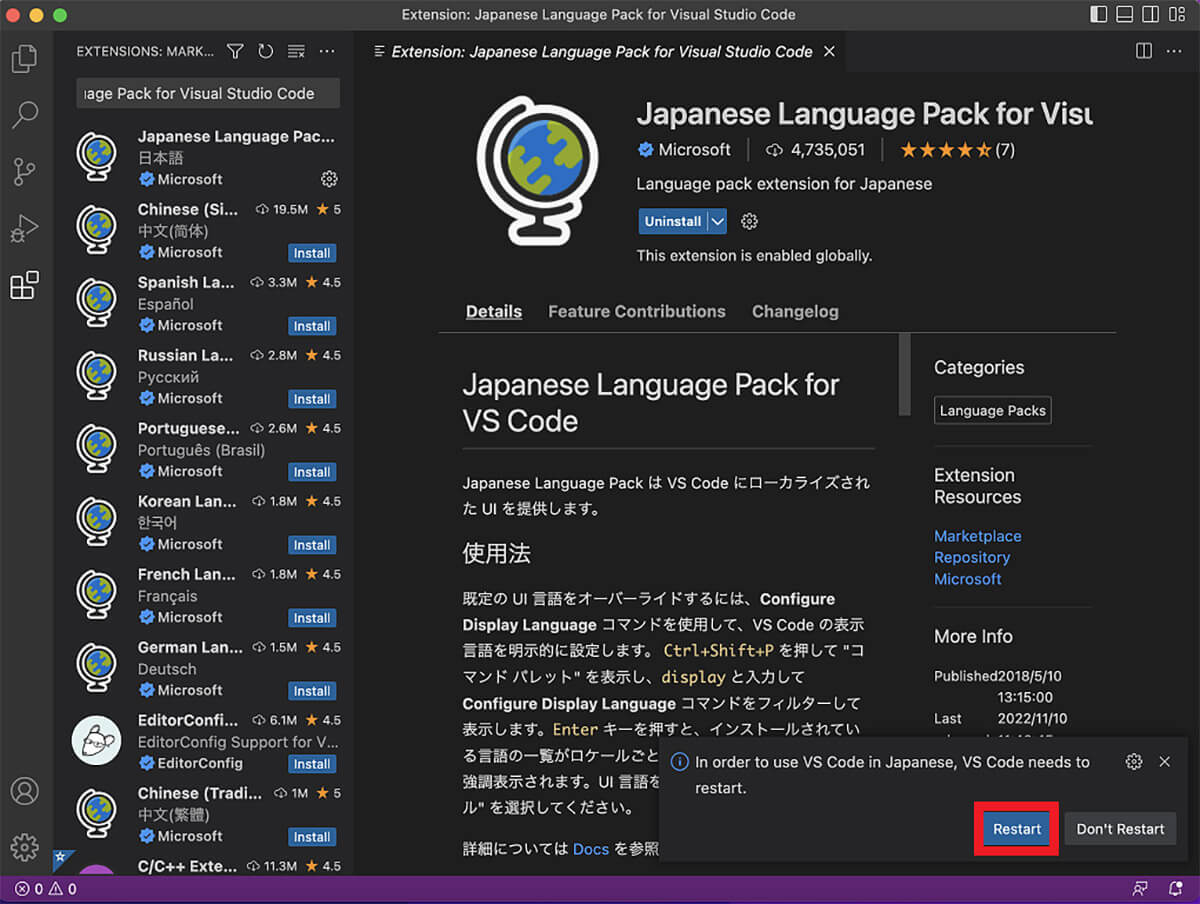 【Mac】「Visual Studio Code」をインストールする方法を解説！