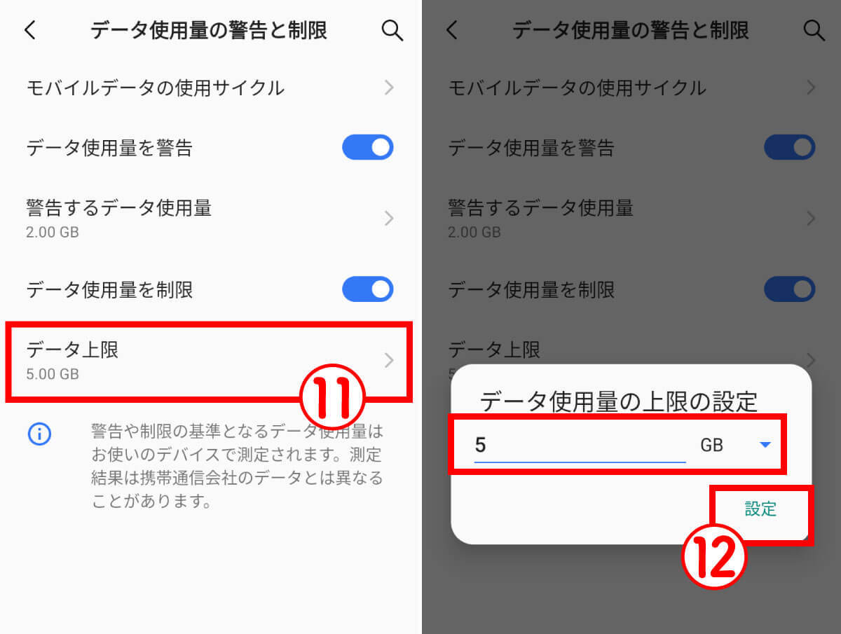 Androidスマホで「モバイルネットワークが利用できません」と表示される原因は？ 解決策ある？