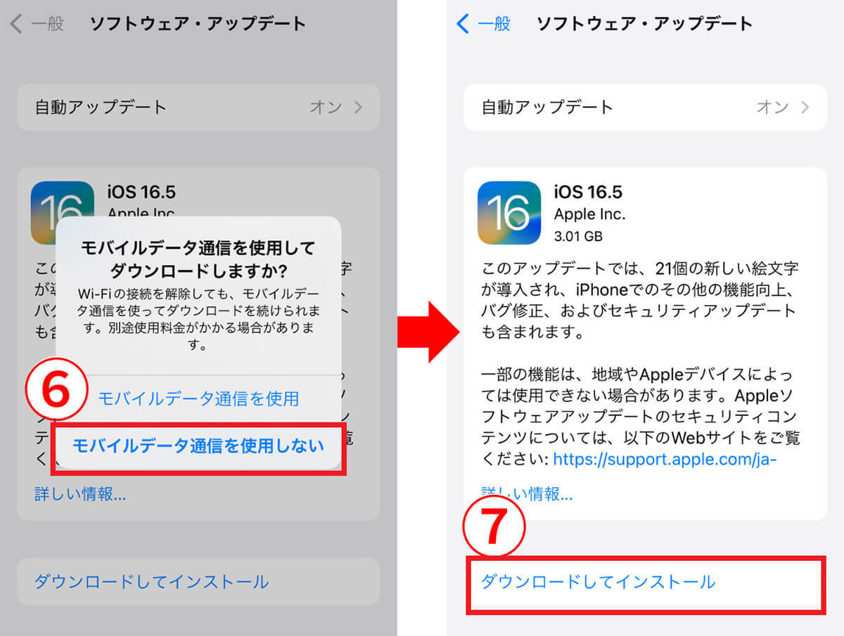 【iOS 16.4】iPhoneで使える新しい絵文字一覧と出し方：21種類総まとめ