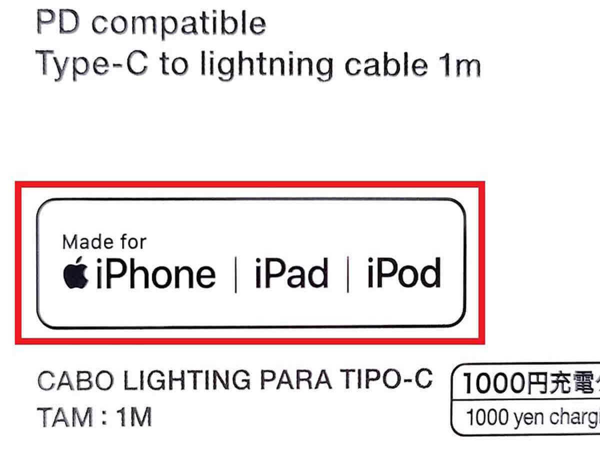 ダイソーの1,100円「MFi認証Lightningケーブル」は本当に大丈夫？実際に購入し検証してみた！