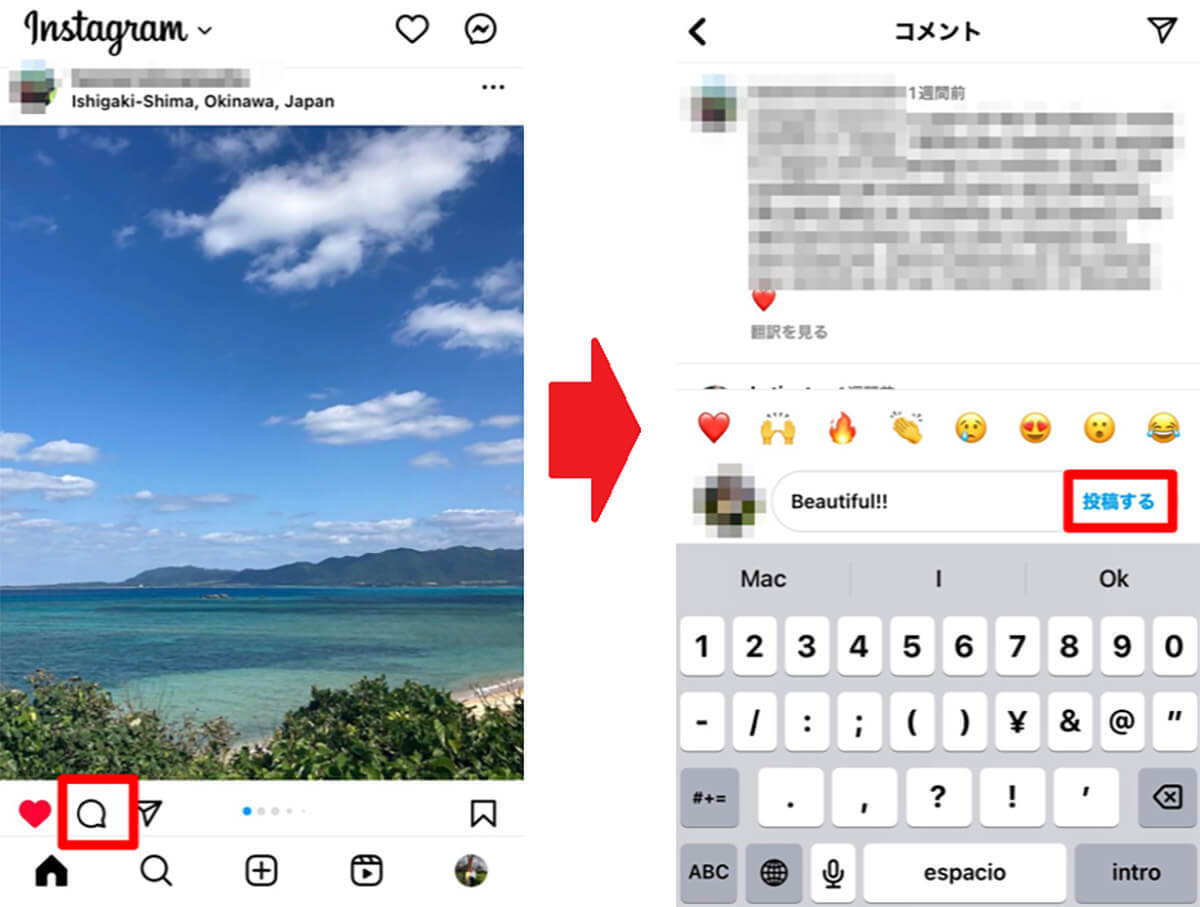 【初級！】Instagram（インスタグラム）始め方や使い方を詳しく解説！