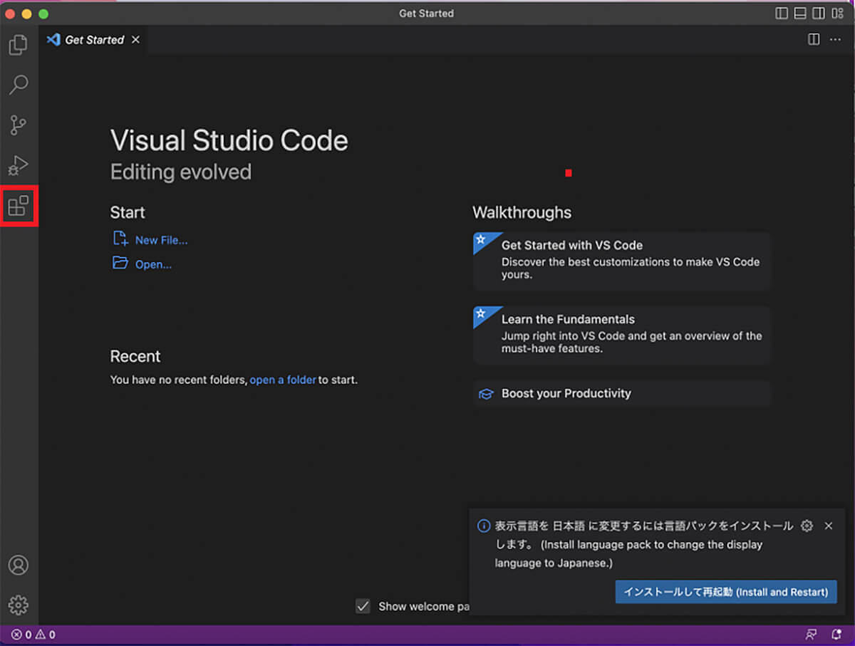 【Mac】「Visual Studio Code」をインストールする方法を解説！