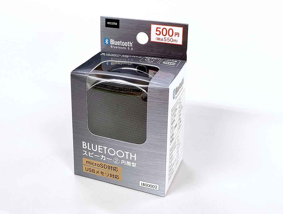 ダイソーの550円「Bluetoothスピーカー」Anker製品と実際に聴き比べ！− どっちが買い？