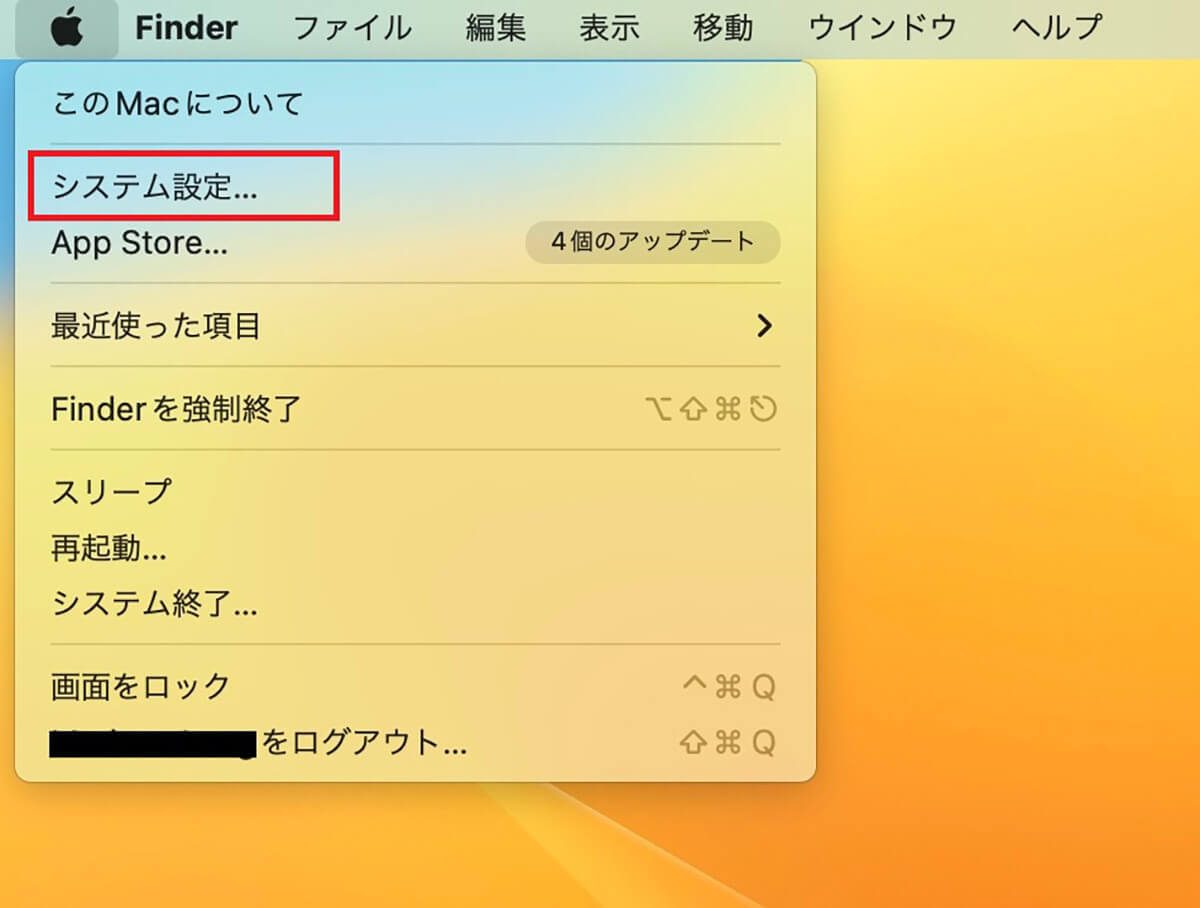 【Mac】「名前」を変更する方法 – コンピュータ名、フルネーム、Apple ID名など