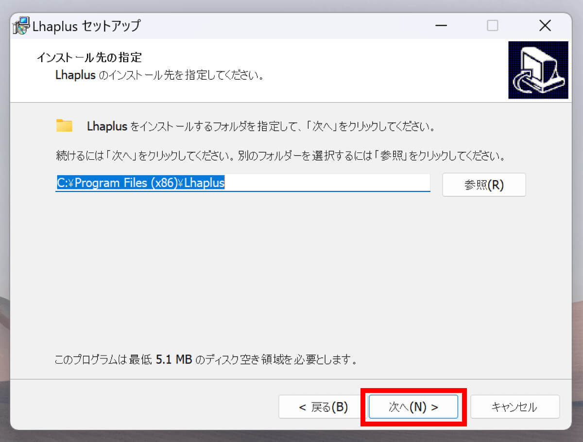 【Windows 10・11対応】Zipファイルが解凍できない・開けないときの主な原因と対処法