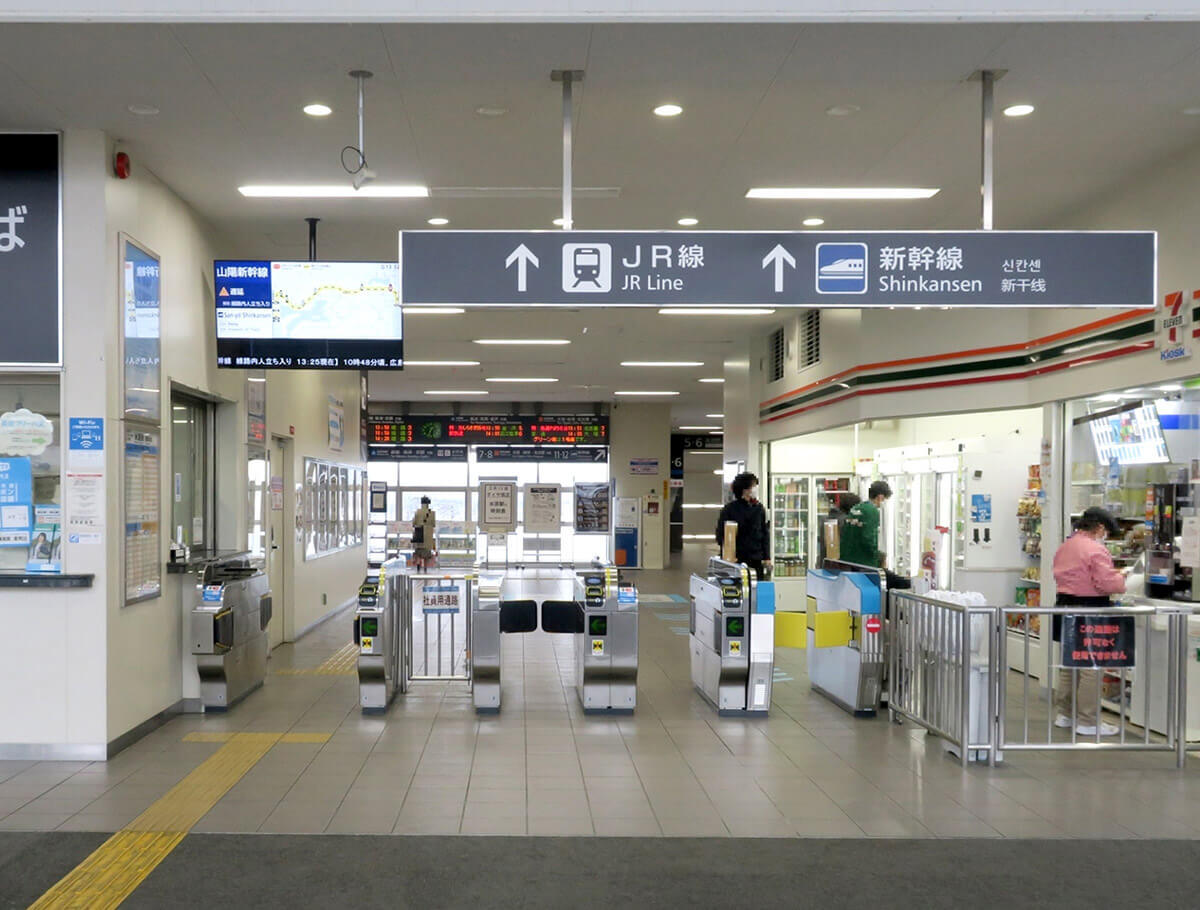 Suicaで遠くの駅まで行くと面倒なことに！　交通系ICカードエリア「境界駅」の跨ぎ方