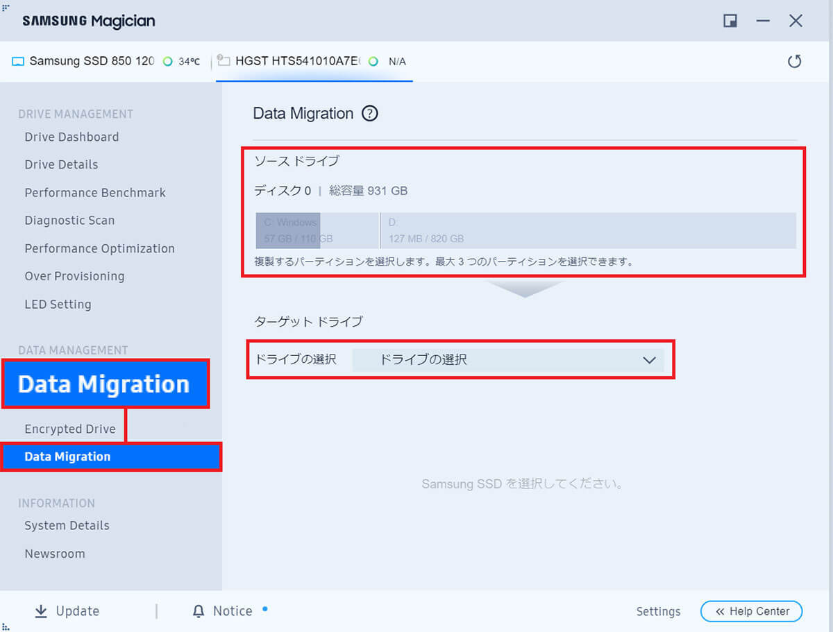 8年前の古いノートパソコンでもまだ使える！HDDをSSDに交換して驚きの速さに！