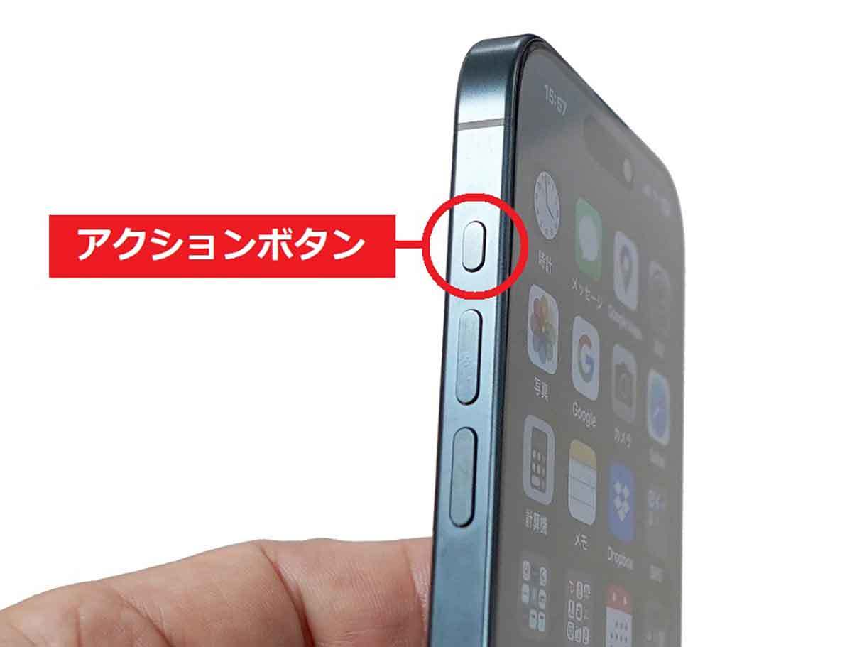 【iPhone 16】全モデルにアクションボタン搭載!? – 懐中電灯やカメラなどがワンタッチに