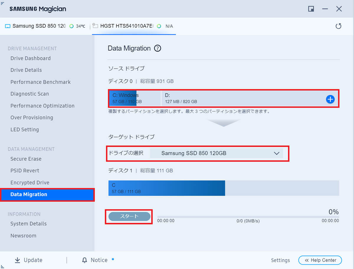 8年前の古いノートパソコンでもまだ使える！HDDをSSDに交換して驚きの速さに！