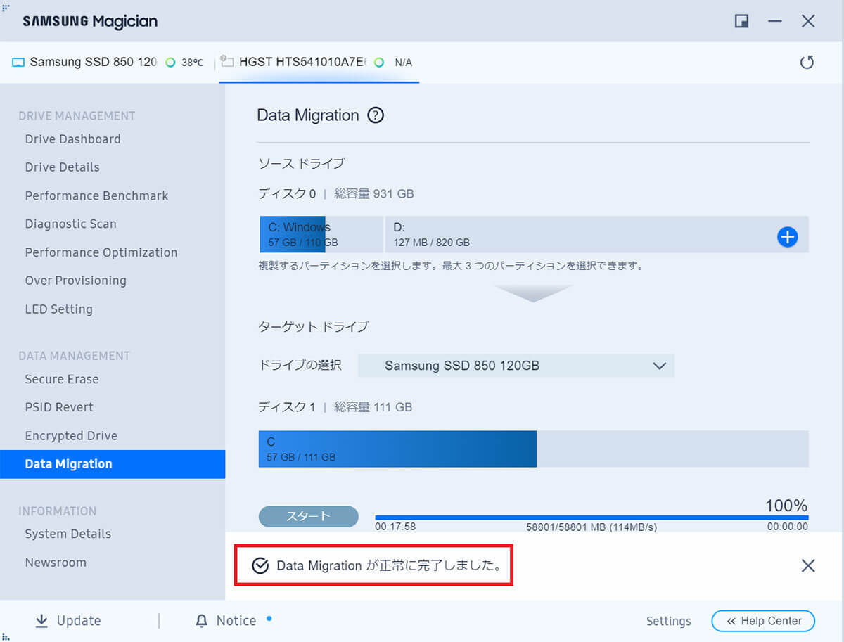 8年前の古いノートパソコンでもまだ使える！HDDをSSDに交換して驚きの速さに！