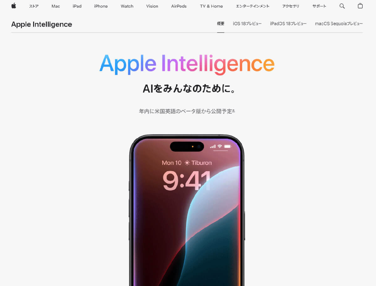 iPhoneが通話録音対応へ：通話録音アプリからボイスメモまでベストな録音方法は？