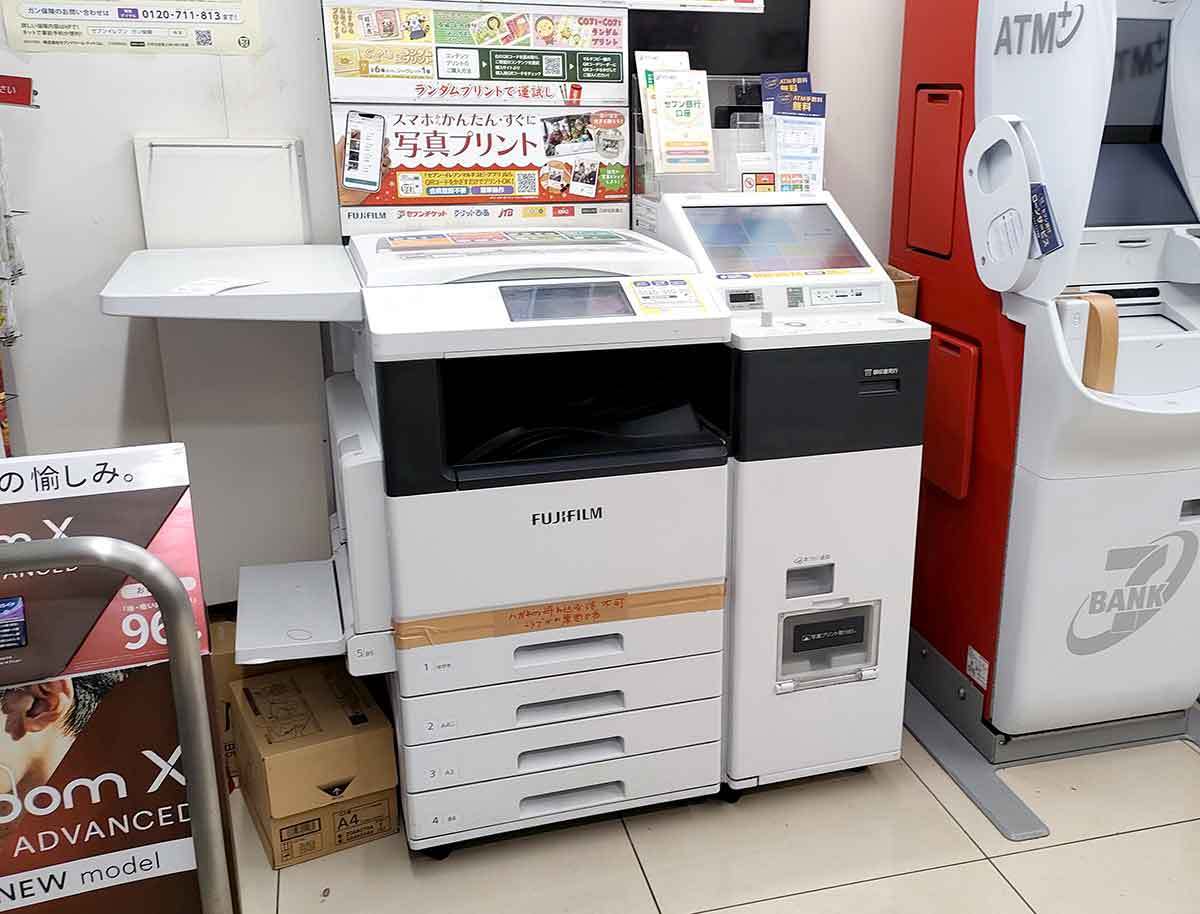 Amazonの領収書をスマホを使ってコンビニで印刷する方法|実際にやってみた!