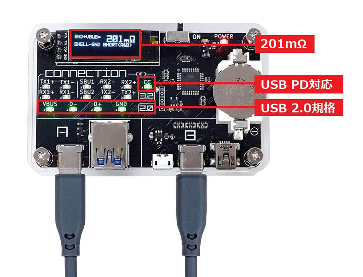 無印良品で新発売の「USB-Cケーブル」価格差1/9以下のダイソー製品とほぼ同じ性能!?