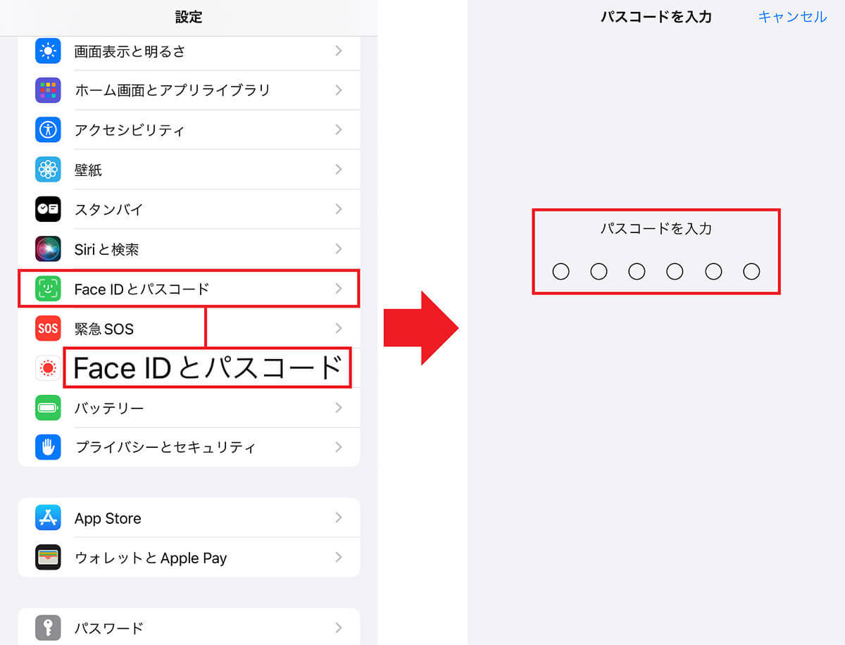 iPhoneを購入したらすぐに「オフ」にすべき10の設定 − 自分の趣味嗜好がバレる可能性も