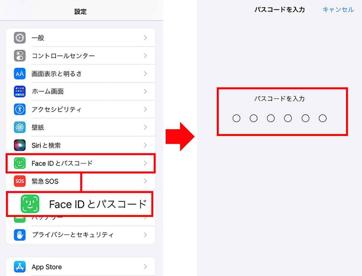 iPhoneを購入したらすぐに「オフ」にすべき10の設定- 自分の趣味嗜好がバレる可能性も