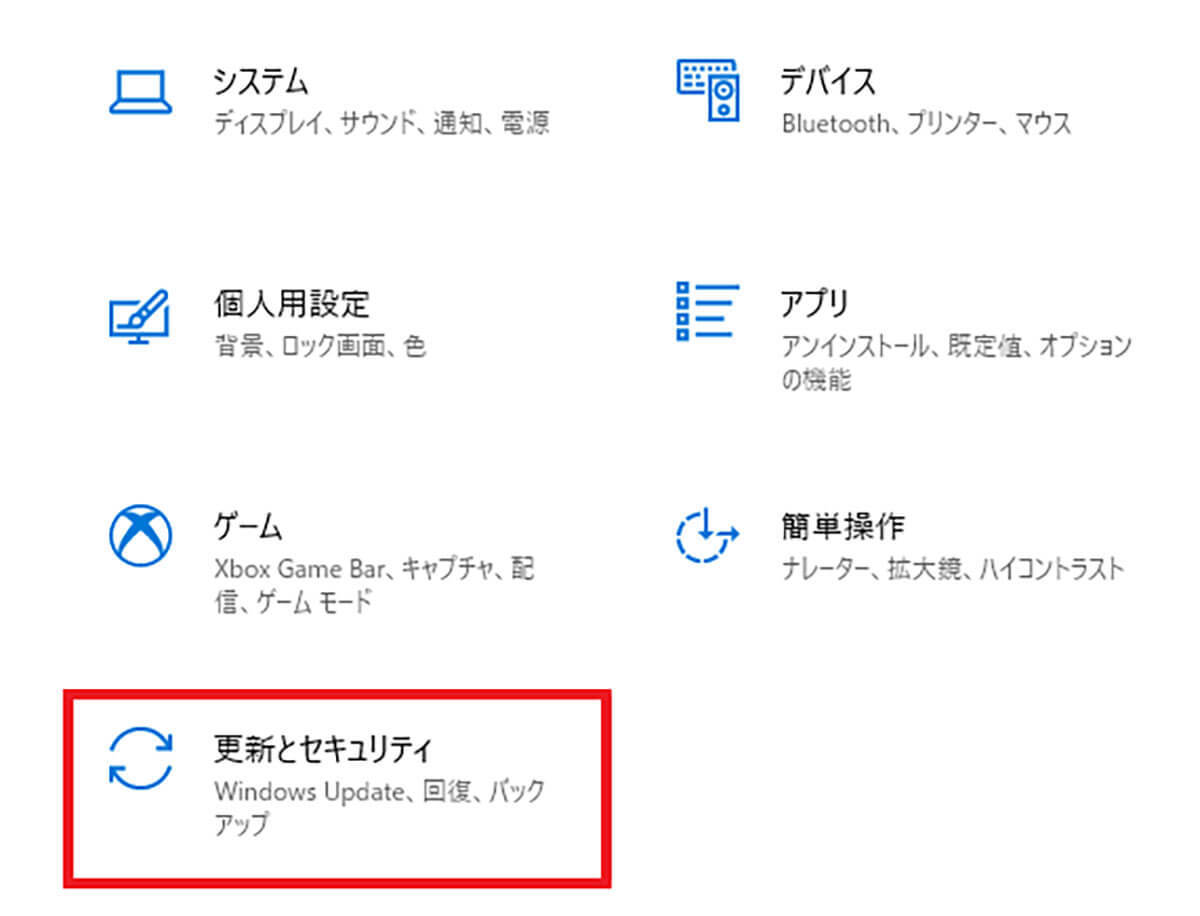 Windows 10サポート終了に備えて今何をすべきか？ まずはバージョンが「22H2」か確認必須！