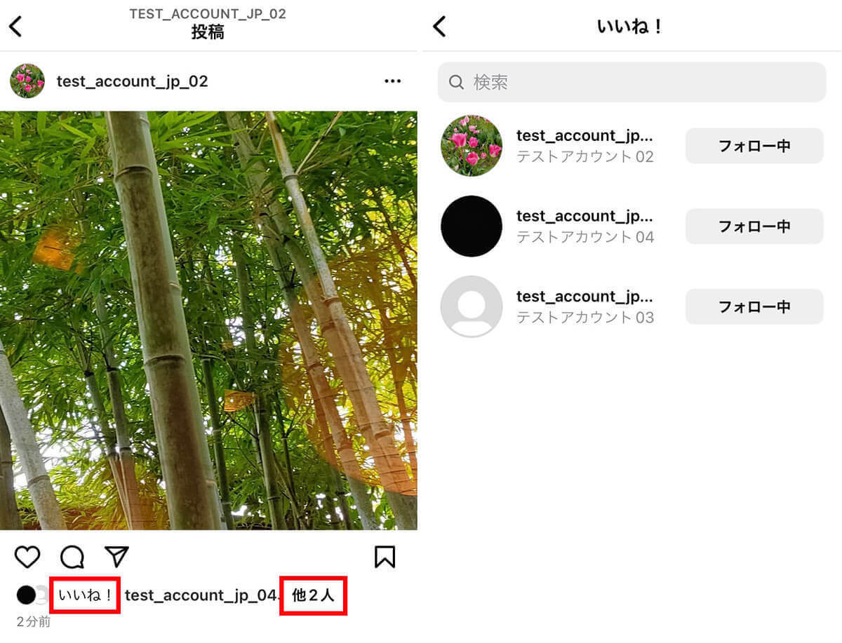 【完全ガイド】Instagramで自分の「いいね」した投稿一覧の確認方法