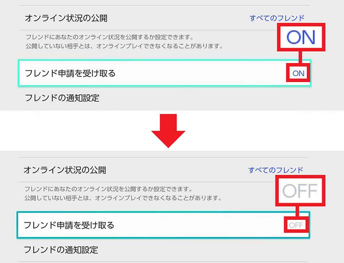 ニンテンドースイッチ本体の使える小ネタ25選 − 便利＆面白ワザまで