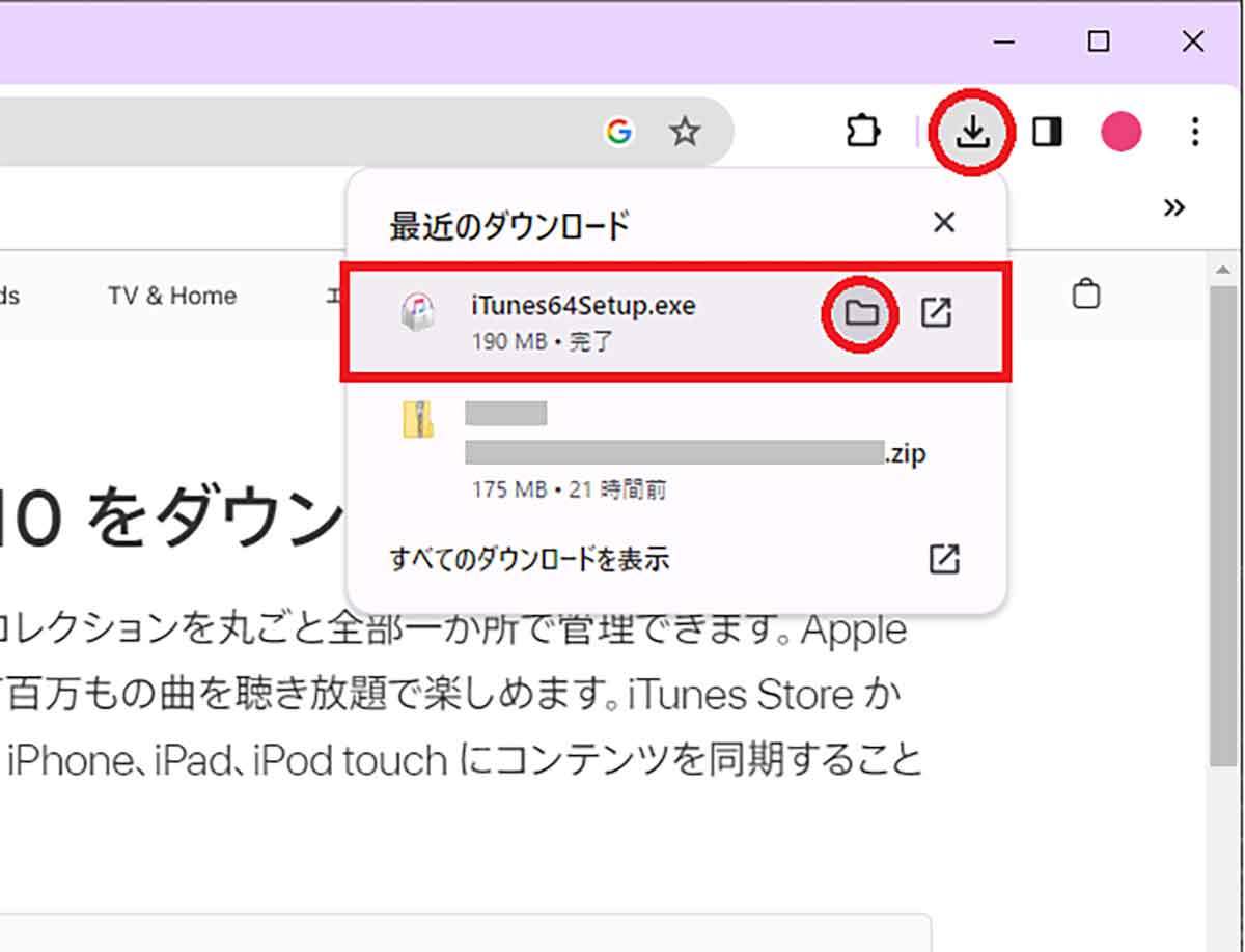 パソコンにiPhoneをUSB接続しても認識されない！ − どうすればいい!?