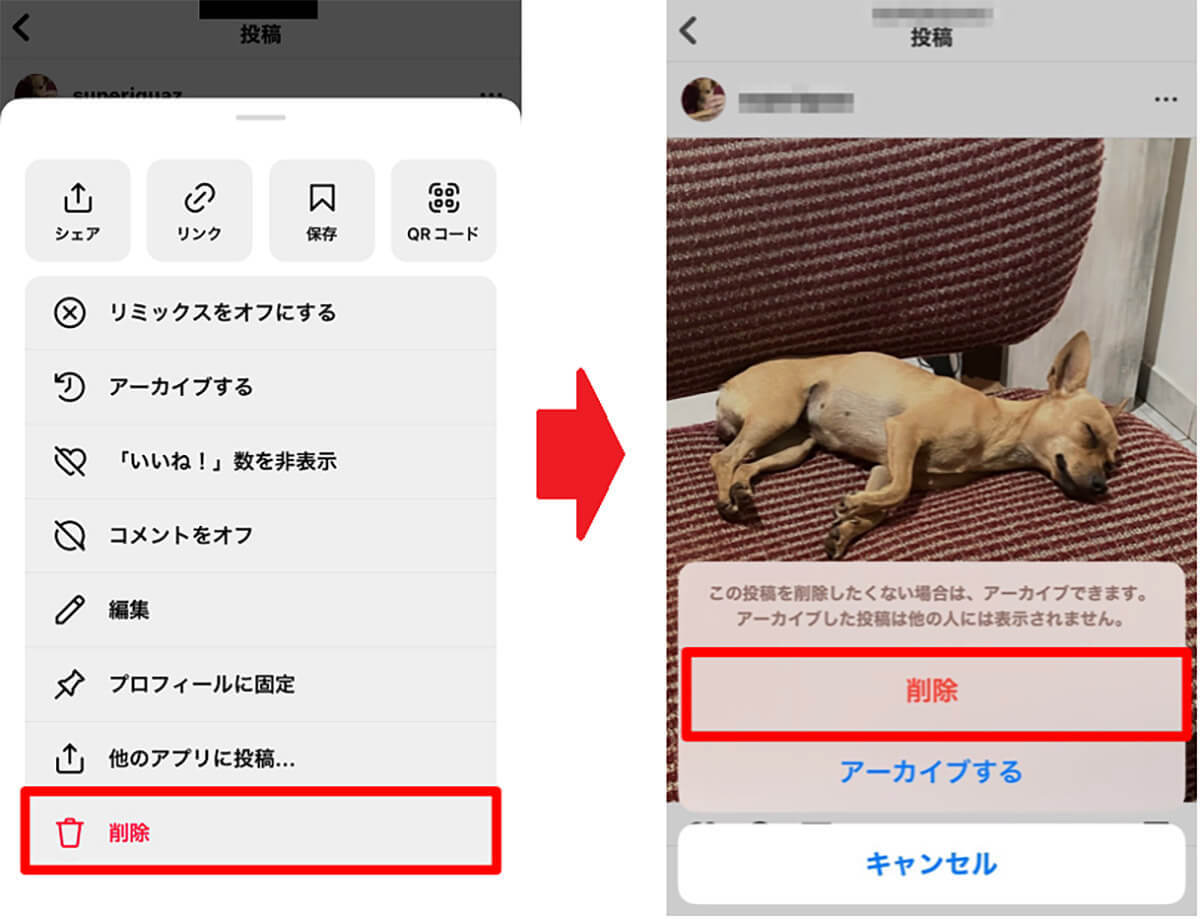 【初級！】Instagram（インスタグラム）始め方や使い方を詳しく解説！