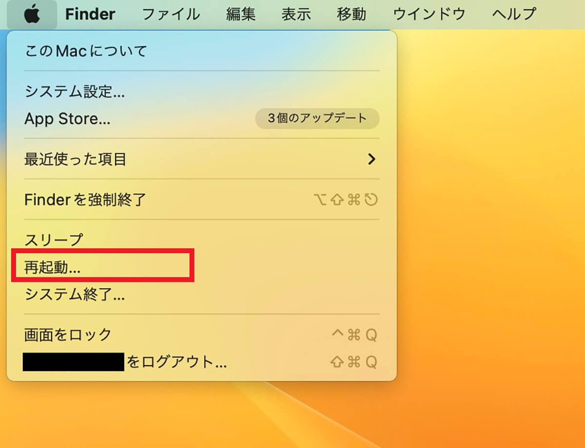 【Mac】フリーズしてまったく動かないときの原因と対処法を解説!