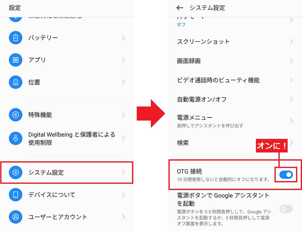 【ダイソー】充電しながら有線イヤホンが使えるUSB-C変換ケーブルが超便利！