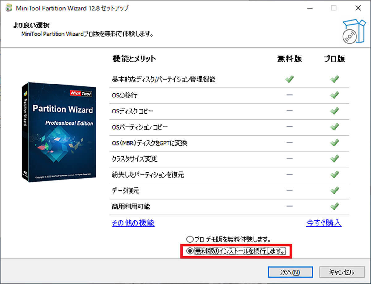 8年前の古いノートパソコンでもまだ使える！HDDをSSDに交換して驚きの速さに！