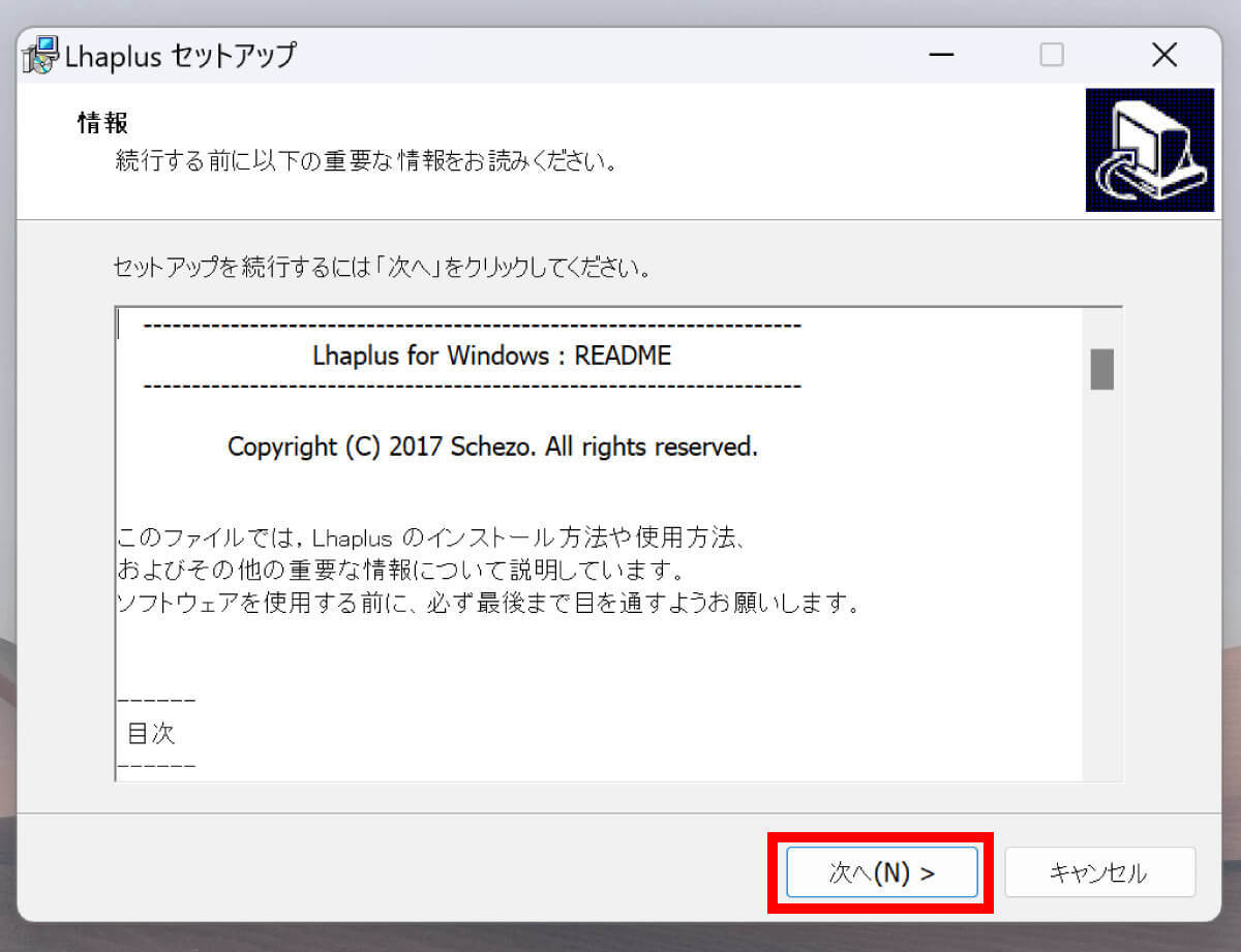 【Windows 10・11対応】Zipファイルが解凍できない・開けないときの主な原因と対処法