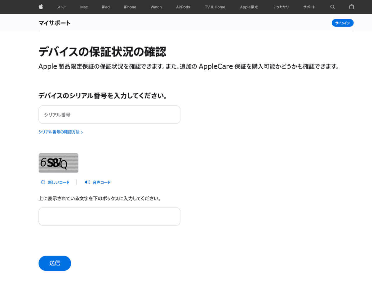 メルカリで偽物のAirPods Proを購入してしまった時の正しい対処法 – 返品できるの？