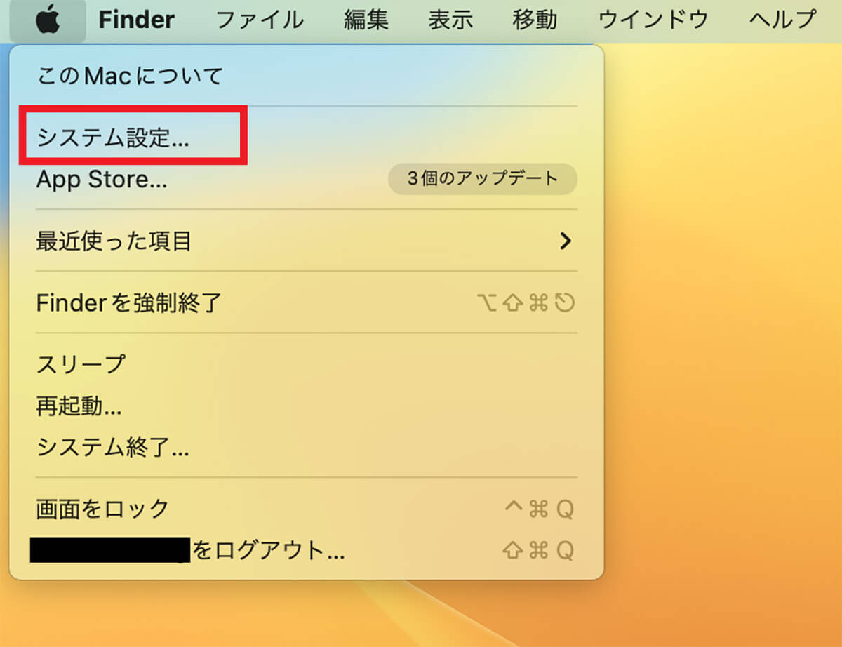 【Mac】「ウィジェット」の使いこなし方 – オススメなサードパーティアプリ5選も解説