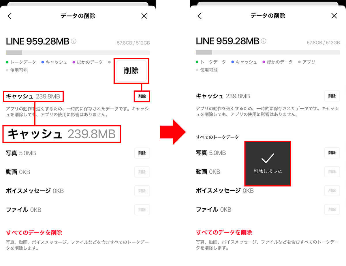 iPhoneの「システムデータ」を削除してストレージ容量を空ける方法10選