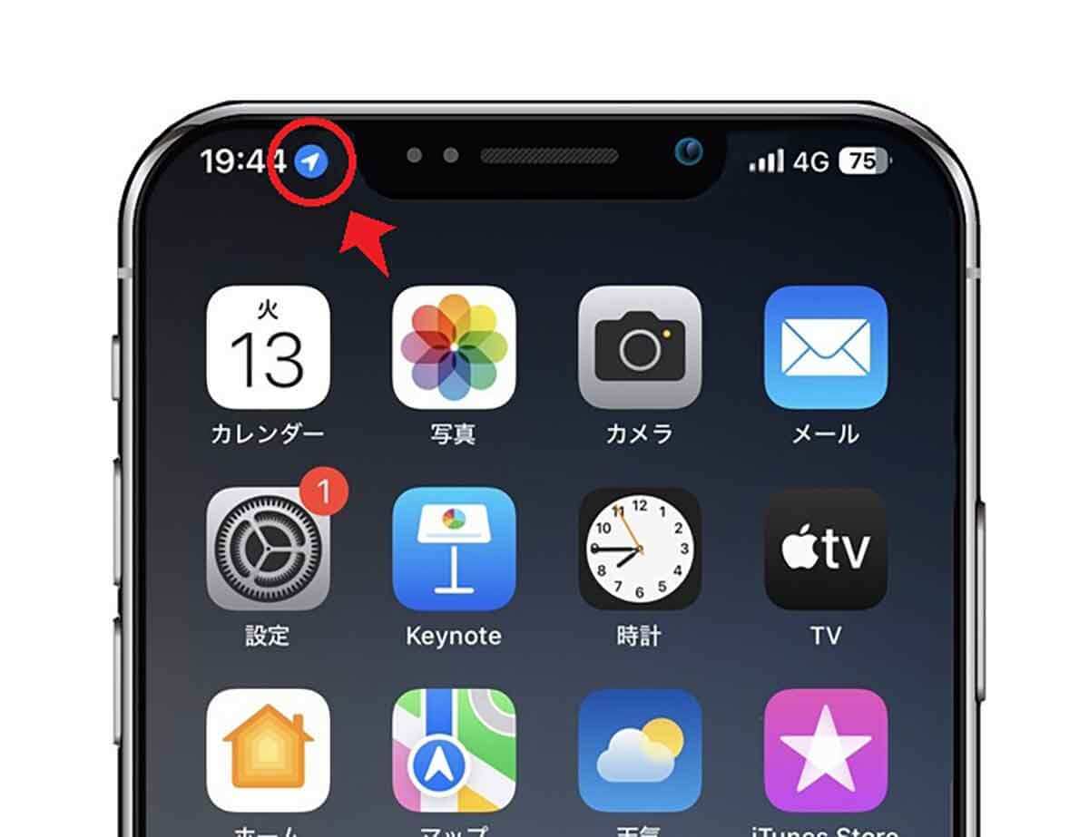 iPhoneの画面左上に突然表示される青い矢印（紙飛行機）マークって何？消す方法はある？