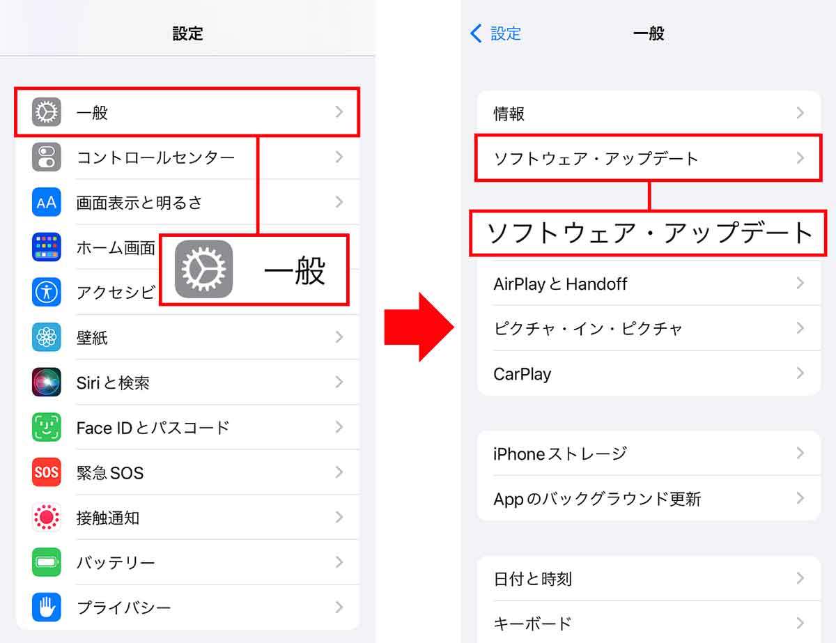 iPhoneの「iOS 16.4.1(a)」がリリース、今すぐ適用したほうがいいの？