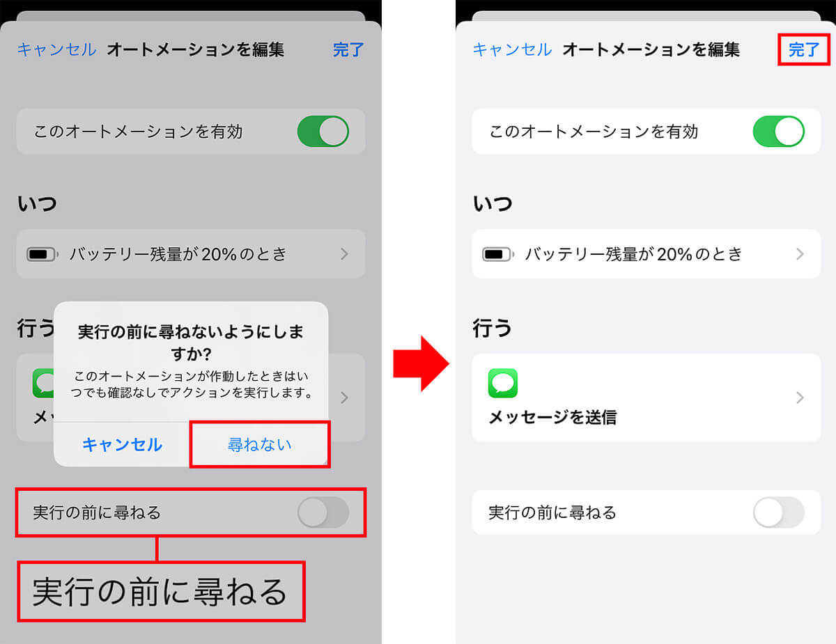 iPhoneのイライラを解消してもっと快適に使うための10のテクニック