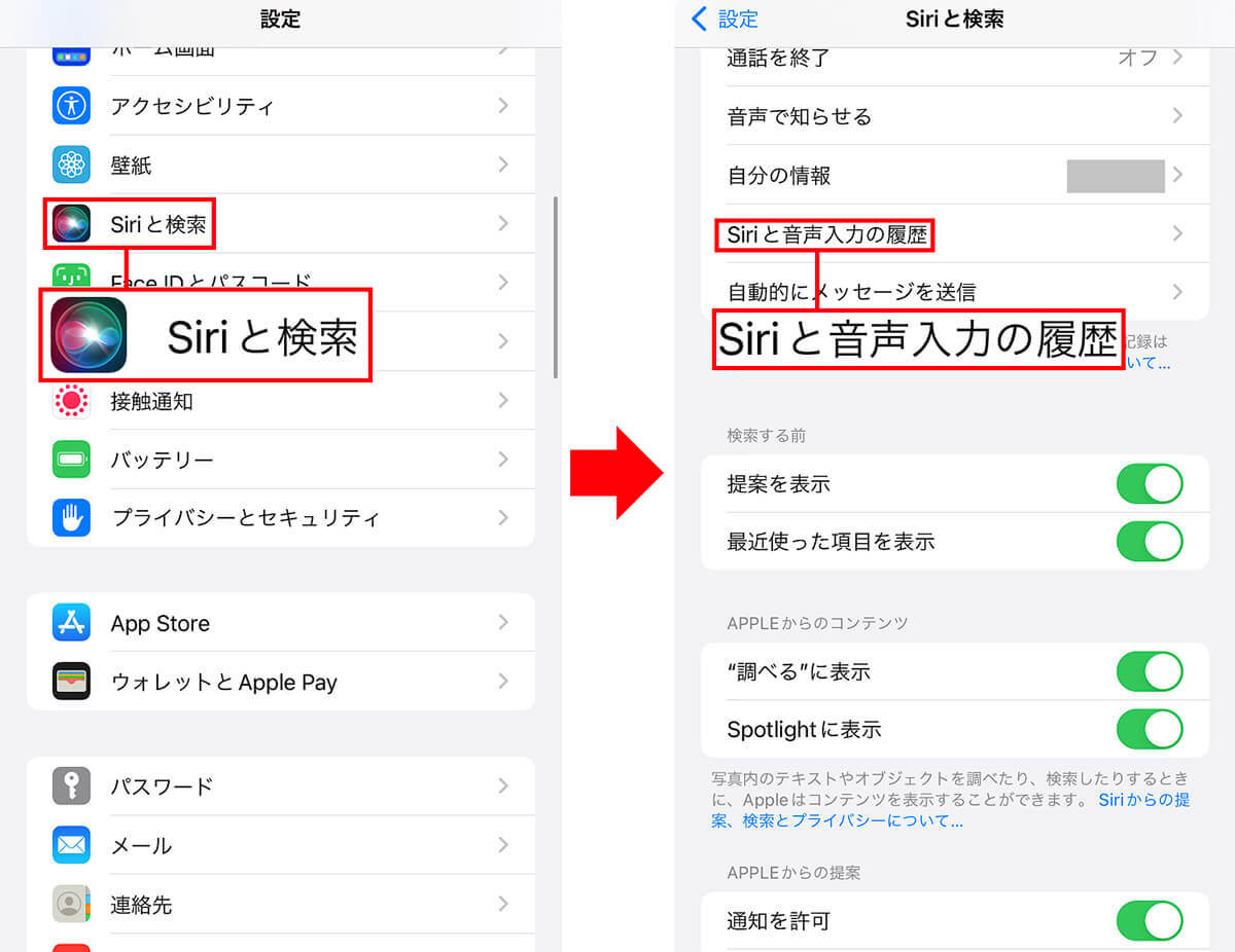 iPhoneの「システムデータ」を削除してストレージ容量を空ける方法10選