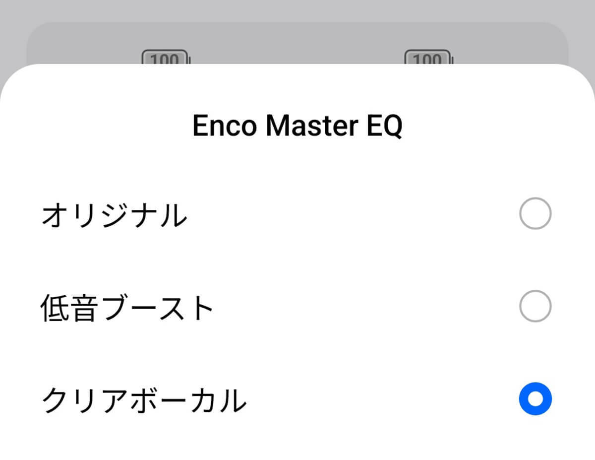 OPPOワイヤレスイヤホン「OPPO Enco Air3i」4,980円なのに音がよくてコスパ最高だった！