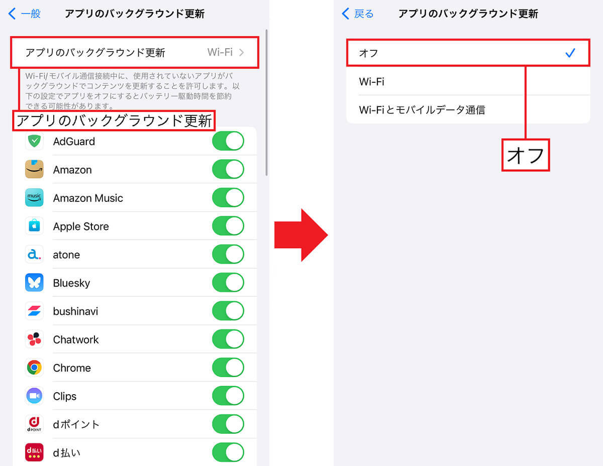 iPhoneを購入したらすぐに「オフ」にすべき10の設定 − 自分の趣味嗜好がバレる可能性も