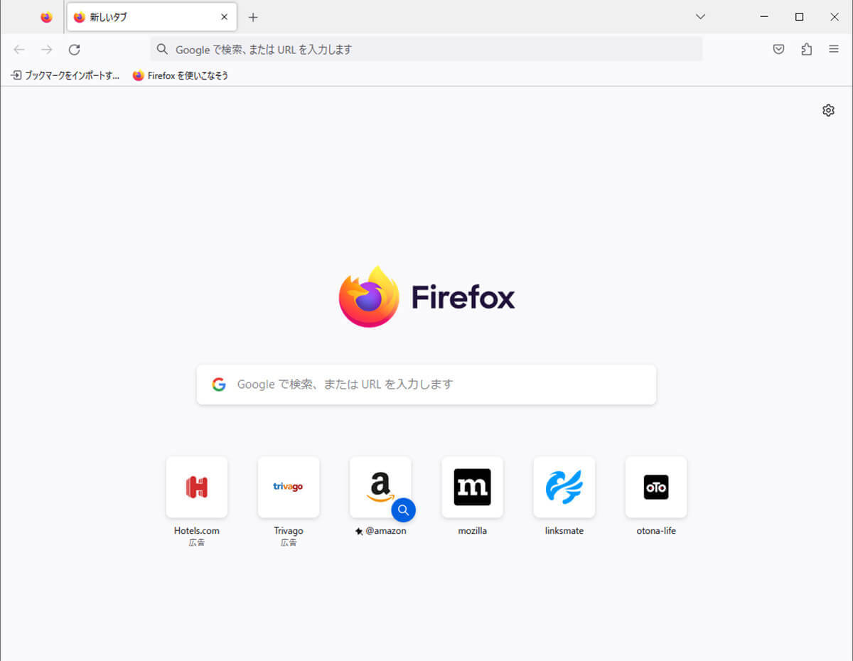 AIチャット「Bing」をChromeやFirefoxのブラウザで利用可能にする方法