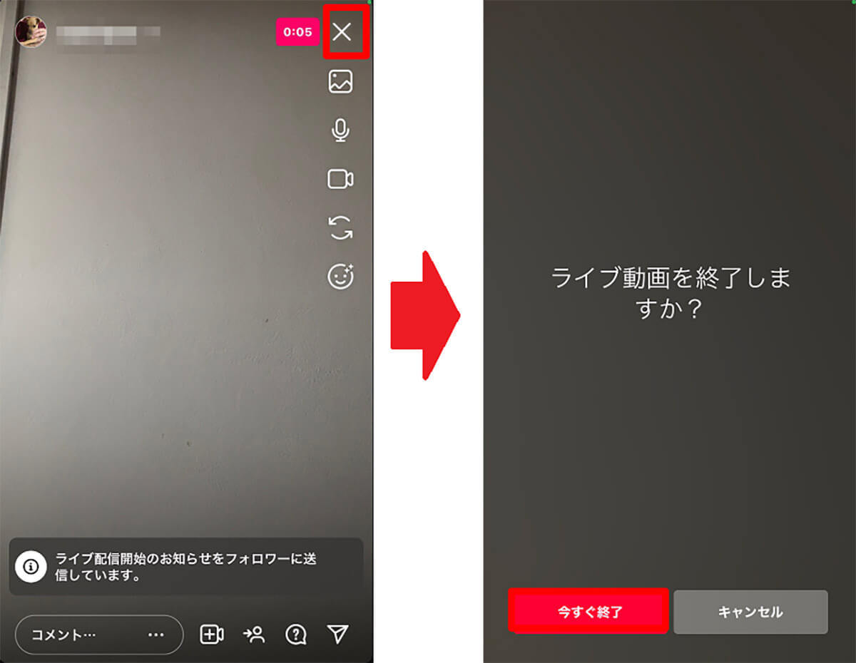 【初級！】Instagram（インスタグラム）始め方や使い方を詳しく解説！