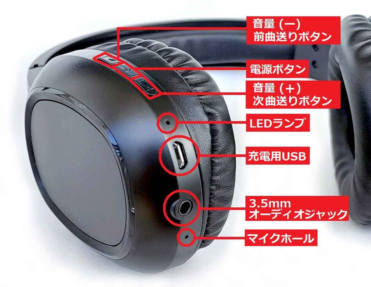 ダイソーで1,100円の有線無線両用ヘッドホン「Bluetooth ヘッドセット」は買いか？