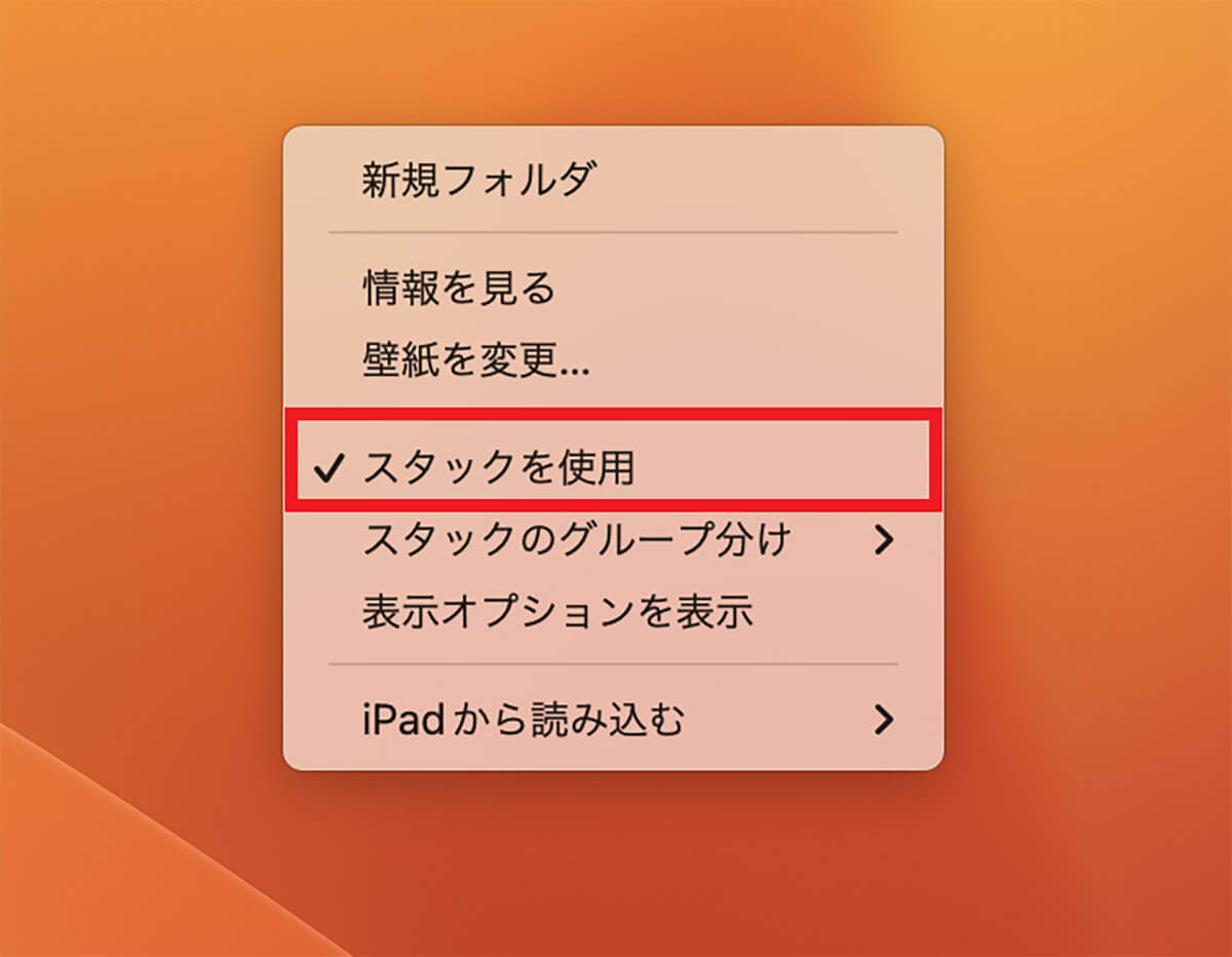 Macのメモリ使用量を減らす方法 – 画面がフリーズしたり反応しない場合は試してほしい