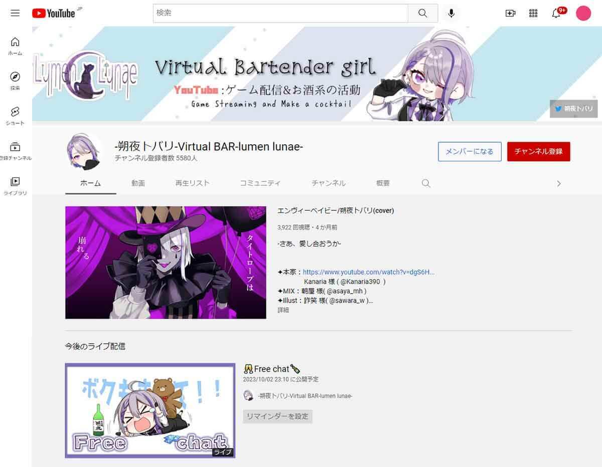 今、VTuberで相次ぐ“誤BAN”の原因って何？ にじさんじやホロライブの人気VTuberも被害に！