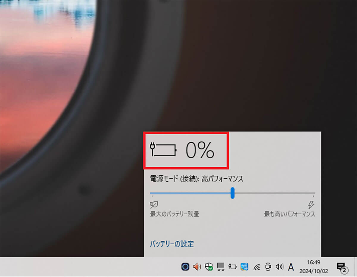 8年前の古いノートパソコンでもまだ使える！HDDをSSDに交換して驚きの速さに！