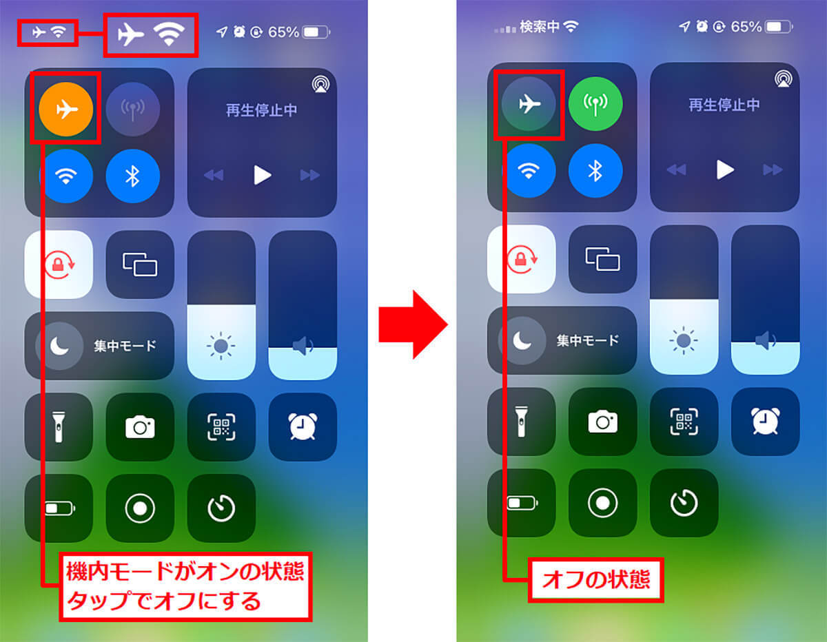 iPhoneでメールを受信できない原因と7つの対処法を解説